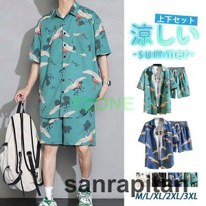 ZbgAbv Y [EFA ㉺ pW} TVc V[gpc Zp gbvX  t ėp ][g X|[c ̓