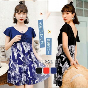 新作 体型カバー 水着 レディース ワンピース 温泉 海 プール 30代 40代 50代 大きいサイズ ママ 水着 フレア ショートパンツ 花柄 春コーデ