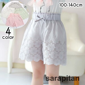 Lbgpc V[gpc LbY WjA q ̎q LbgXJ[g ԕ [X   {gX  킢 XJ