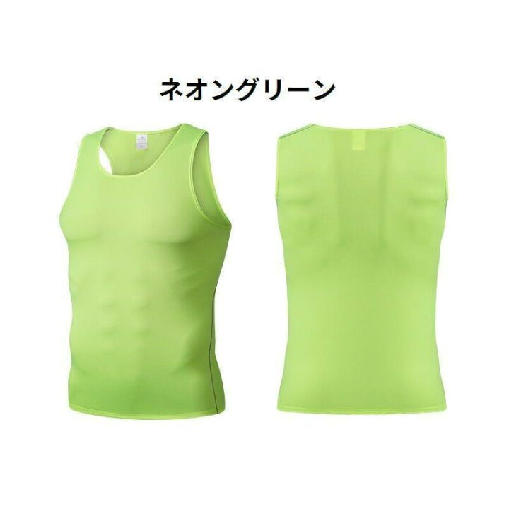 楽天市場】タンクトップ メンズ 大きいサイズ ノースリーブ Uネック 