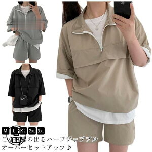 ZbgAbv  W[W fB[X n[tWbv vI[o[ p[J[ 5 Zp ㉺Zbg 2_Zbg hn ؍t