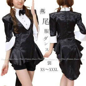 レディース タキシード ハロウィン コスプレ コスチューム 仮装 ドレス スーツ タキシード バニーガール ダンス衣装 キッズ ヒップホップ ジャズ