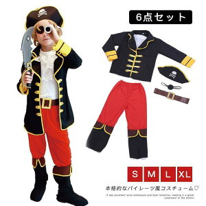 qp nEB RXv j̎q pC[c C nbg?т RX`[ ߑ nEB[  Halloween ϑ ct w nEBߑ