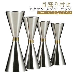 30ml/45mlWK[Jbv ڐt JNe W[Jbv _uwbh vʃJbv o[Xv[30cm WK[Jbv XeX|vʃJ