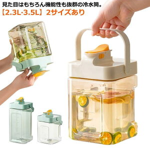 L 3.5bg |bg e |bg sb`[ ␅ ϔM |bg 􂢂₷ 3.5L ֌t nht W[X 