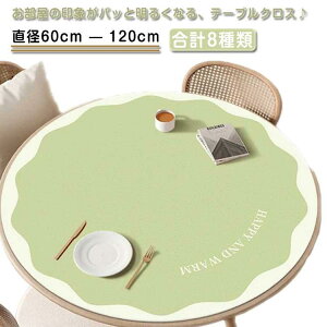 e[uNX ~` ی`  e[u}bg a120cm k   ~ fXN}bg HJo[ PVC h  ϔM
