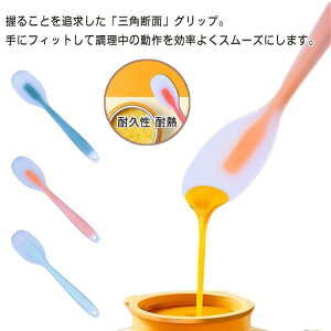 お玉 シリコン調理スプーン 炒めしゃもじ シリコンスプーン マーナ 軽い スパチュラ スクレーパー ライススプーン マーナ 耐久性 耐熱 頑丈