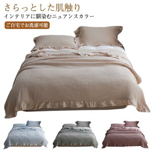 btPbg VO  ^IPbg 150×200cm uPbg 唻 ėp y 􂦂  k Vv Rbg | 