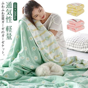 K[[Pbg 6dK[[ ^IPbg Ȗѕz uPbg ĕzc |zc VO 150×200cm Rbg  K[[ uPbg ėp