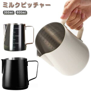 ~Nsb`[ ~NWO 350ml 600ml 900ml ڐt tH[~Np XeX ~NtH[}[ R[q[eA[gp