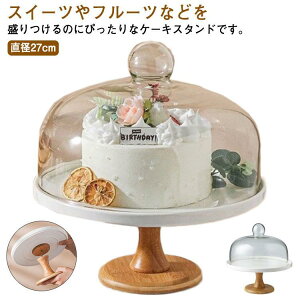 P[LX^h   1i Wt a27cm P[L P[Lg[ t KXW ɎqW  k  p[eB[ 