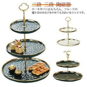 [bp P[LX^h NGCeBu  2/3id˂̉ʕM P[LI 4 fU[g ƒp rO[ At^k[eB[