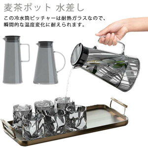 1450ml 1800ml KX sb`[ ␅ ϔM eB[|bg  |bg e Wt k  EH[^[WO 􂢂₷