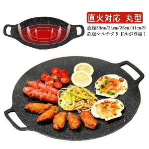 30CM/34CM/36CM/41CM ی^ StCp Lv ی^S pP[X VR~g uV gO [ Zbg IH