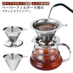 2^Cv×3TCYWJ XeX R[q[hbp[ y[p[X tB^[sv 1`4lp R[q[tB^[ bV\ XeXtB