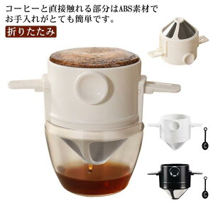 R[q[hbp[ XeX ܂肽 tB^[sv y[p[X l RpNg hbp[ 􂢂₷ Ԃg ItBX