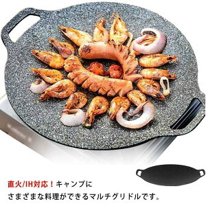Oh S ی^ IHΉ 34cm/36cm/38cm/40cn O Op ΑΉ KXR ی` Xe[L ē BBQ AE