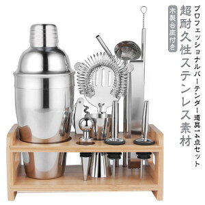 JNe VFCJ[ 14_Zbg 550ml XeX o[e_[Zbg ؐt {i tZbg JNepi o[pi o[c[Z