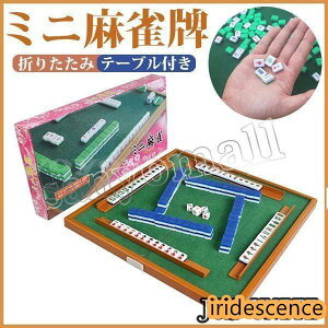 Zbg܂肽ݖe[u+~jZbg^ׂ鐝쐷オ閃vČgїpƒpsVїKyQ[