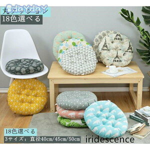 NbV k zc V[gNbV XEFbg tANbV 45x45cm ۃNbV `FApbh  d  _炩 ֎q 킢