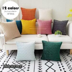 45*45cm NbVJo[ k  F ` zcJo[ Jo[ Jo[ _炩 􂦂 CeA ͗lւ ԗp rO Q 12F