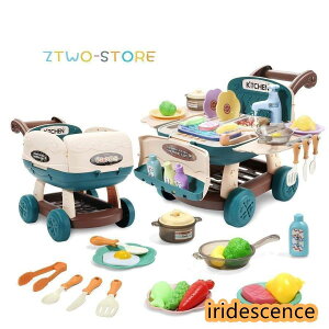 おままごと 2in1キッチンセット 買い物かご 収納式 ショッピングカートおもちゃ UV色変化 水循環 室内遊び 室内ゲーム 28点セット 手押し車 焼き肉
