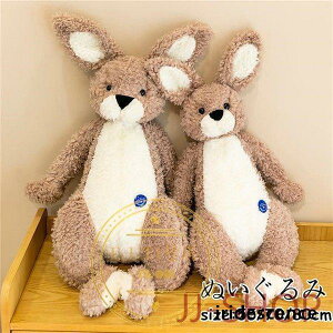 抱き枕 ぬいぐるみ 55/70/80cm ウサギ 子供 プレゼントrabbit ギフト 動物 抱き枕 お祝い 出産祝い かわいい キッズ キュット 飾り