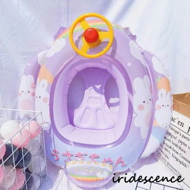 浮き輪 キッズ浮輪 子供 ベビー 足入れ 座付き ベビー浮き輪 ミニカーボート ボート型浮き輪/女の子/男の子 インスタ映え 安定感 夏休み 夏