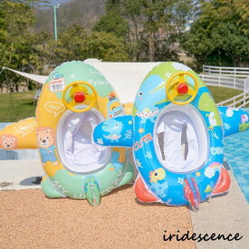 キッズ浮輪 浮き輪 子供 女の子/男の子 ベビー 足入れ 座付き ベビー浮き輪 ミニカーボート ボート型浮き輪 インスタ映え 安定感 夏休み 夏