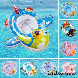 浮き輪 キッズ浮輪 子供 ベビー 足入れ 座付き ベビー浮き輪 ミニカーボート ボート型浮き輪/女の子/男の子 インスタ映え 安定感 夏休み 夏
