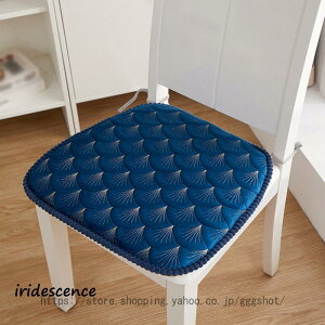 低反発 座布団 クッション 馬蹄型 椅子用 洗える ひも付き シートクッション チェア 座面 ダイニングチェア クッション お尻が痛くならない 通気性 御洒落