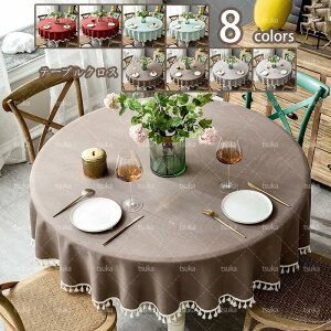 e[uNX ~` ܂邢 Vv  ho hJr ͂H k e[uJo[ HJo[ h~ ȒP  e[u}bg ze