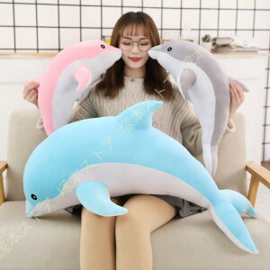 ぬいぐるみ 大きい 抱き枕 イルカ かわいい だきまくら ブルー プレゼント いぬ おもちゃ 癒し系 お祝い 子供 もちもち 安眠グッズ 動物 誕生日 赤ちゃん