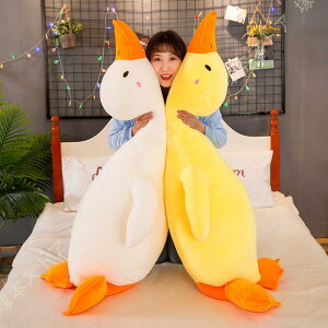 特大 ぬいぐるみ 心地良い素材 ロング 大きいアヒルぬいぐるみ モコモコ 可愛い 手触り 気持ちがいいアヒル 軽量 ふわふわ抱き枕 日常 装飾品 おしゃれ