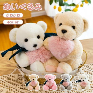 気持ちいい抱きまくら クマぬいぐるみ 可愛い 小さいサイズ 萌え萌え キャラクター もふもふ ふわふわ すやすや 安眠サポート インテリア お誕生日 クリスマス