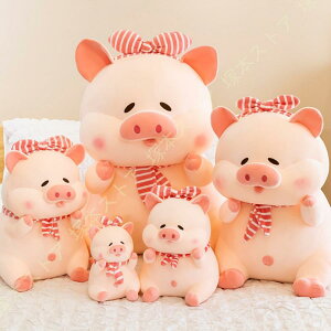 ぬいぐるみ 抱き枕 動物 可愛い 抱きまくら 低反発 クッション ふわふわ 豚おもちゃ 洗える ロング クッション 気持ちいい 昼寝枕 T- 癒し系 多機能