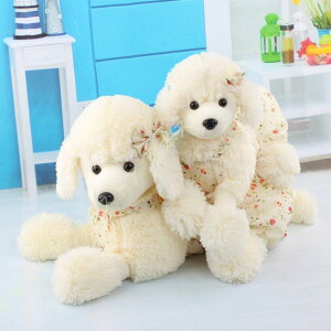 抱き枕 おもちゃ イヌ ぬいぐるみ 可愛い プードル 犬 縫い包み 大きい 可愛い イヌ 添い寝枕 子犬 おもちゃ ふわふわ スーパーソフト 女の子 プレゼント 置物