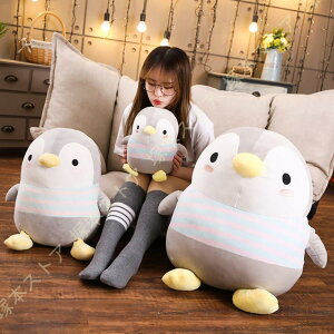 ぬいぐるみ 抱き枕 アニマル ペンギン 縫い包み 柔らかい お人形 洗える 可愛い ロング 読書枕 安眠枕 ロング枕 男女兼用 贈り物 プレゼント もこもこ