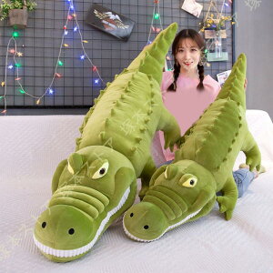 ぬいぐるみ 鰐 45cm 可愛い抱き枕 昼寝クッション 縫いぐるみ かわいい人形 動物 柔らかいロング枕 ギフト シンプルな抱き枕 ふわふわ 気持ちいい 伸縮性