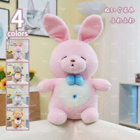 ぬいぐるみ 抱き枕 かわいい ぬいぐるみ 人形 柔らかい ふわふわ 萌え萌え 抱きまくら 可愛い 添い寝 多機能 癒し系 動物 おもちゃ 子供 女の子 プレゼント