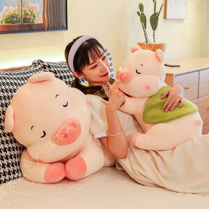 ぬいぐるみ 抱きぐるみ おもちゃ 抱き枕 豚 ぶた お昼寝枕 かわいい 柔らかい ふわふわ 大きい マシュマロ ピンク 萌え萌え インテリア もちもち ストレス解消