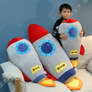 ぬいぐるみ ロケット 抱き枕 かわいい ふわふわ 縫いぐるみ 癒し 動物 誕生日 記念日 プレゼント ロケットぬいぐるみ ロケット 巨大 抱き枕 縫い包み 大きい