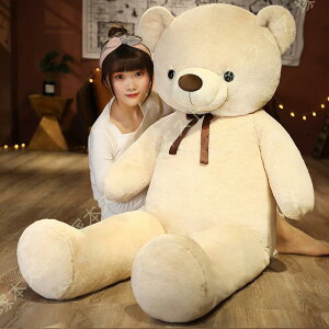 ぬいぐるみ 特大 くまさん クマ テディベア 可愛い熊 動物 大きい 巨大 ビック くまのぬいぐるみ 熊縫い包み クマ抱き枕 柔らかいふわふわ