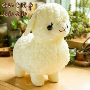 羊 ぬいぐるみ 可愛いぬいぐるみ ぬいぐるみ ギフト 最適なプレゼント 抱き枕 ぬいぐるみ やさしい手触り ひつじ 置物 インテリア 可愛いリアル