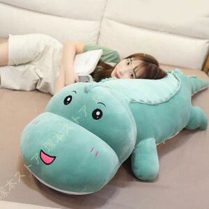ぬいぐるみ おもしろ リアル 動物 特大 可愛い 抱き枕 低反発 気持ちいい 萌え萌え 大きい おもちゃ もこもこ ロング クッション 腰枕 背当て 腰当て