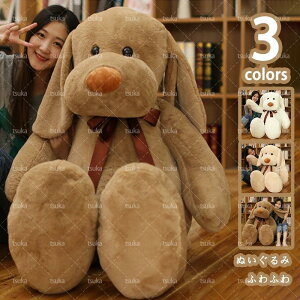 efB 킢 ʂ݂̂ \tg j̎q 傫  Aj}NbV q̒ȃ蕨 C   140cm 