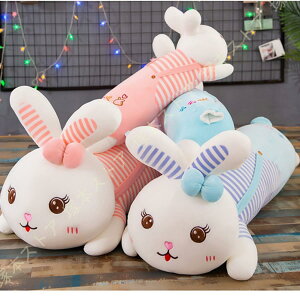 ぬいぐるみ うさぎ 50cm 可愛い抱き枕 昼寝クッション 縫いぐるみ かわいい人形 動物 柔らかいロング枕 ギフト シンプルな抱き枕 ふわふわ 気持ちいい 伸縮性