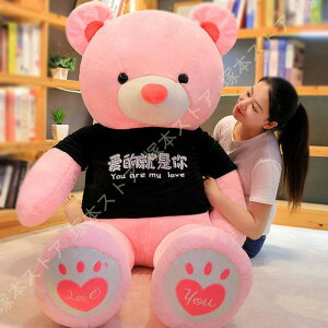 ぬいぐるみ くま テディベア 160cm 特大 熊 くまさん クマ テディベア 可愛い熊 動物 大きい 巨大 ビック くまのぬいぐるみ クマ抱き枕 柔らかい ふわふわ