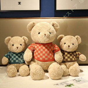 ぬいぐるみ くま ベア 抱き枕 クマ クリスマス お誕生日 プレゼント 記念日/飾り物/撮影道具 可愛い熊 動物 大きい くまぬいぐるみ ぬいぐるみ くま ベア