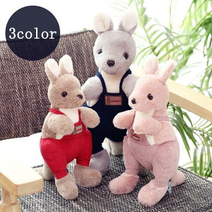 ぬいぐるみ 大きい カンガルーぬいぐるみ 抱き枕 カンガルー縫い包み プレゼント お祝い ふわふわ ぬいぐるみ 可愛いカンガルー 抱き枕 抱きまくら かわいい